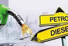 petroleum product prices in the country