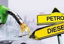 petrol and diesel expensive