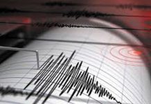 Earthquake tremors in Rawalpindi and Islamabad