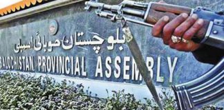 Balochistan Assembly meeting will be called