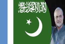 Jamaat-e-Islami announced to launch a major movement