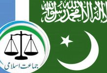 Jamaat-e-Islami announced a city-wide protest