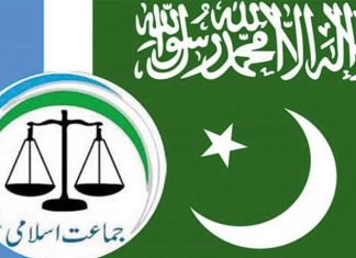 Jamaat-e-Islami announced a city-wide protest