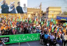 Jamaat-e-Islami rally in Karachi on Kashmir Solidarity