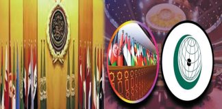 Palestine situation: OIC meeting on March 4 and Arab League