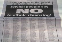 Advertisement of 390 Jewish religious leaders against Israel